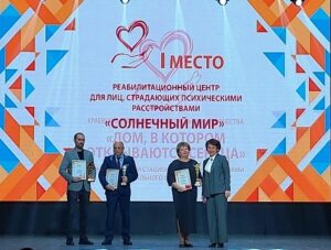 Фестиваль «Дом, в котором открываются сердца» КГБУ СО Реабилитационный центр «Солнечный мир»